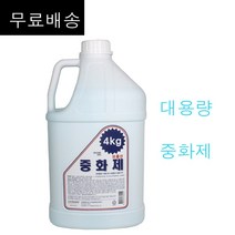 라샘코스메틱 중화제 (브롬산 타입) 4kg / 업소용 미용실 덕용 파마중화제 펌제2제 대용량, 1개, 4000ml