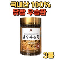 국내산 닭발우슬환 식약처인증 HACCP 닭발 우슬 우슬등복합물 뿌리 추출물 분말 환 참당귀