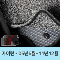 차량 발판 카매트 자동차 코일 매트 발매트 카이런, 쿠팡 다크브라운