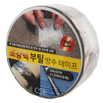 다이소방수테이프 벽 지붕 크랙 천장 옥상 방지 부틸 초강력 테이프
