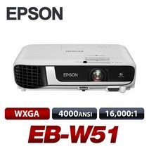 엡손프로젝터 EB-W51 4000안시 와이드빔프로젝터 업무용 빔프로젝트