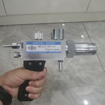 금속 분말 스프레이 용접 토치 산소 아세lene프로판 불꽃 총, 산소 프로판, Oxygen Propane, 02 Oxygen Propane