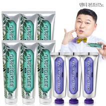 아토세이프 덴티본조르노 구취케어 치약 170g 6개+잇몸치약 잇몸케어 100g 3개, 1세트