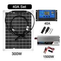 태양열발전기 태양광 캠핑 차박 미니 발전기1500W 태양 광 발전 시스템 키트 배터리 충전기 300W 전지 패, 06 40A Set
