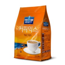 맥스웰 아로마 900g 1개 커피믹스 자판기용 커피