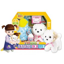 콩순이 몰티즈 강아지입양 돌보기 완구 지능개발 육아놀이 소꿉놀 아기돌보기 역할 놀