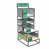 이면지보관함 위드리빙 이면지함 4단A형 A4+A4+A3+A3