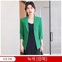 TONY SETH 여성 반 코트 정장 MYT605 작은 정장 재킷 여성 조커 캐주얼 슬림 기질 7 점 소매 짧은 정장 가벼운 럭셔리 패션결혼식하객룩