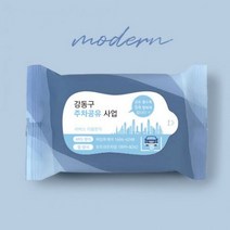 판촉물/1000개20매 모던 무광 물티슈물티슈/지갑티슈/기념품 답례품 인쇄제작 도매제조 공장 대량구매 단체, 기본1000개구매시, 인쇄없음