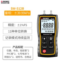 마노미터 마노메타 계 차압 압력측정기 공압 핸드 측, 신다웨이 SW-512B 범위39.99kPa