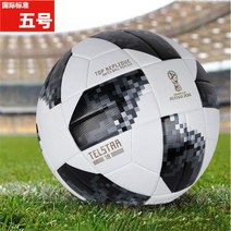 2022 카타르 월드컵 축구공 경기 훈련용 기념 챔피언 스리그 운동 스포츠 사커 볼, E