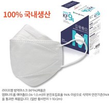 50매 얼큰이특대마스크 빅 사이즈 귀안아픈 대두마스크 귀편한 숨쉬기좋은 얼굴큰사람마스크