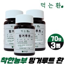 먹는환 판두라틴 핑거루트환 70g 3통 착한농부