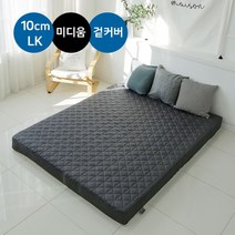 워너텍스 천연라텍스 매트리스 10cm LK + 겉커버