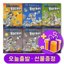 리딩로켓 Reading Rocket 1 2 3 교재 및 워크북 + 선물 증정, 단계별세트 : 레벨 2 교재+워크북 (+선물증정)