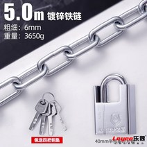 자전거도난방지 자물쇠 체인 가정용 바이크 전기 병 미니 사이즈 연장 전동 차 문 2277375960, O12 -5be long in ric, 0. 5be long in rice