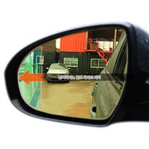 레이 백 미러 후사경 빽미러 와이드 남편선물 학원차 새차 SUV 후진거울 자동차, 36번 전기차 열선미러