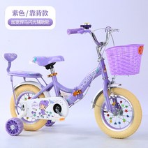 피닉스 브랜드 어린이 자전거 소녀 2-3-4-5-6-7 세 유모차 아기 접이식, 퍼플 베이지 타이어 등받이 (험비 플래시), 14인치