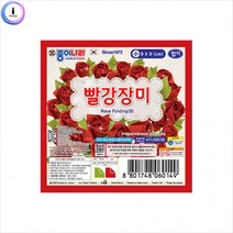 f09 종이나라 빨강장미접기소, 상세페이지 참조, 상세페이지 참조