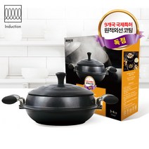 전통 시골 가마솥, 17cm