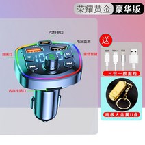 블루투스 핸즈프리 카키트 블루투스 FM 송신기 MP3 플레이어 자동차 핸드폰 충전기, 공식 규격, D