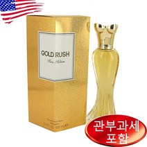 패리스힐튼 골드 러쉬 오드퍼퓸 100ml