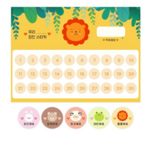 도나앤데코 로로 애니멀 리무벌 칭찬 스티커판 10p + 애니멀 혼합 스티커 2cm x 300p 세트, 사자 색상, 4세트