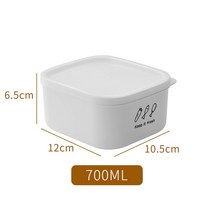 진공 쌀 보관 식품 보존 보관함 냉장고 전자레인지 채소 과일 견과류 주방용 보관함, 700ml