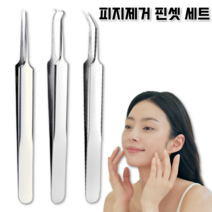 피지핀셋 여드름압출기 피지압출기 코피지제거기 블랙헤드 화이트헤드 압출