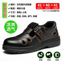 패션 방한 안전화 현장신발 작업워커 운동화같은 경량 미끄럼방지 작업신발 작업 보험 강철 발가락 모자