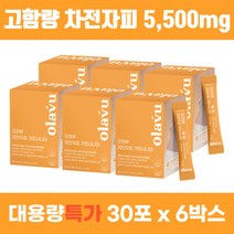 차전자피 환 가르시니아 차전초 차전자 질경이씨앗 5500mg 30포 푸룬농축분말 장비우기 임산부 먹기편한 작은크기 귀리 식이섬유 수용성 장청소 분말 변이딱딱 질경이, 6개