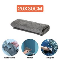 마술도구매직 글래스 클리닝 천 워터 마크 없음 마이크로 화이버 깨끗한 타월 수세미 창문 자동차, 01 20X30CM_02 1PC