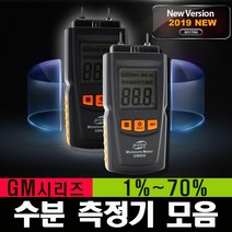 디지털 수분 측정기 나무 목재 수분계 건축 토지 측정, 1개