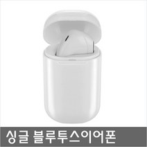 EP3424 LG전자 그램 울트라PC 노트북 블루투스 이어폰