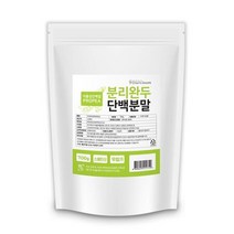 분리완두 단백분말 700g /1팩, 1, 본상품선택, 본상품선택