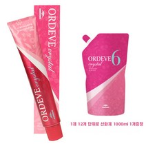 올디브 크리스탈 염모제 80g+100ml 산화제포함, c8-15 [블루 애쉬]