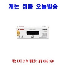 캐논 FAX L174 정품토너 검정 CRG-328, 상세페이지 참조, 상세페이지 참조, TA 본상품선택