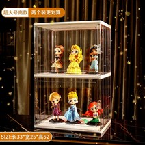 마징가케이스 마징가 아크릴 피규어 전시장 인형 보관함 Kaman 블라인드 스탠드 레고 선반 투명 캐비닛 아크릴 팝마트, 1-⭐【초대형 업그레이드 모델-더블 레이어】더 비용