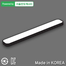 조명다움 국내산LED주방등 삼성LED칩 바리솔조명 인테리어거실등 LED조명 부엌조명 주방조명, 04_2 LED마름모주방등 50W 블랙(36x2)