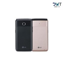 LG 폴더 중고 공기계 중고폰 자급제 엘지폴더폰 8GB LM-Y110, 만족도 높은 S급, 색상랜덤(빠른출고)