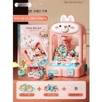 미니 레트로 미니겜보이 추억의게임 오락기 게임기, E