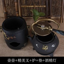 주철 항아리 주전자 철분 코팅 무쇠 주전자 탕관 티팟세트 해머슬리 다도구 다기 티주전자 전통찻잔 대만다기 차포트, 옵션06