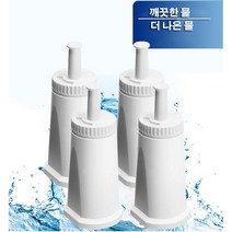 브레빌 Breville BES 878 880 980 990 워터 정수 필터, 4팩