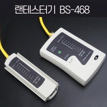 티테크 분리형 UTP/STP 랜 테스터기/BS-468/랜선 RJ45(8P8C)/전화선 RJ11(6P4C) RJ12(6P6C) 테스트/랜케이블 테스터기