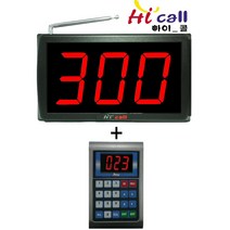 비대면호출기/비대면/JMC630/순번대기시리즈/번호표/하이콜/무선호출벨/제이엠코리아/식당벨/번호호출기/병원벨/요양원/무선벨/차임벨/띵동벨/하이콜벨/병원용/번호대기/대기표, 중형모니터(HIC1310순번대기포함)