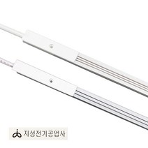 라인콘센트 2P 3P 지성전기 진열장 쇼케이스 선반용 전원콘센트, 화이트, 1850mm