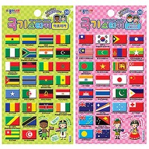종이나라 국기 스티커 55 유럽, 3개