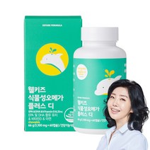 여에스더 키즈 식물성 오메가3 어린이 오메가, 60캡슐, 2개