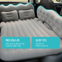 셀토스 평탄화 차박 카니발 9인승 레이 그랜드 니로 레니게이드 올뉴 싼타페 코나 티볼리 4세대 팰리세이드 스포티지 트렁크 펠리세이드 에어 매트 차크닉용품 승용차 qm6 쏘렌토 투싼