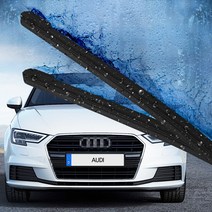 아우디 순정형 와이퍼 A3 A4 A5 A6 A7 A8 Q3 Q5 Q7 TT, C7 (12년~18년)